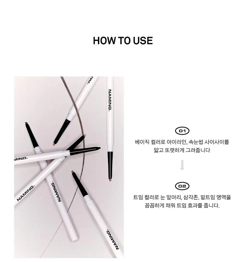 [포켓몬 에디션/5월올영픽] 네이밍 퍼펙테일 아이 디자이닝 펜슬 슬림 라이너 단품/기획(+미니 섀도우 증정) 상세페이지 46